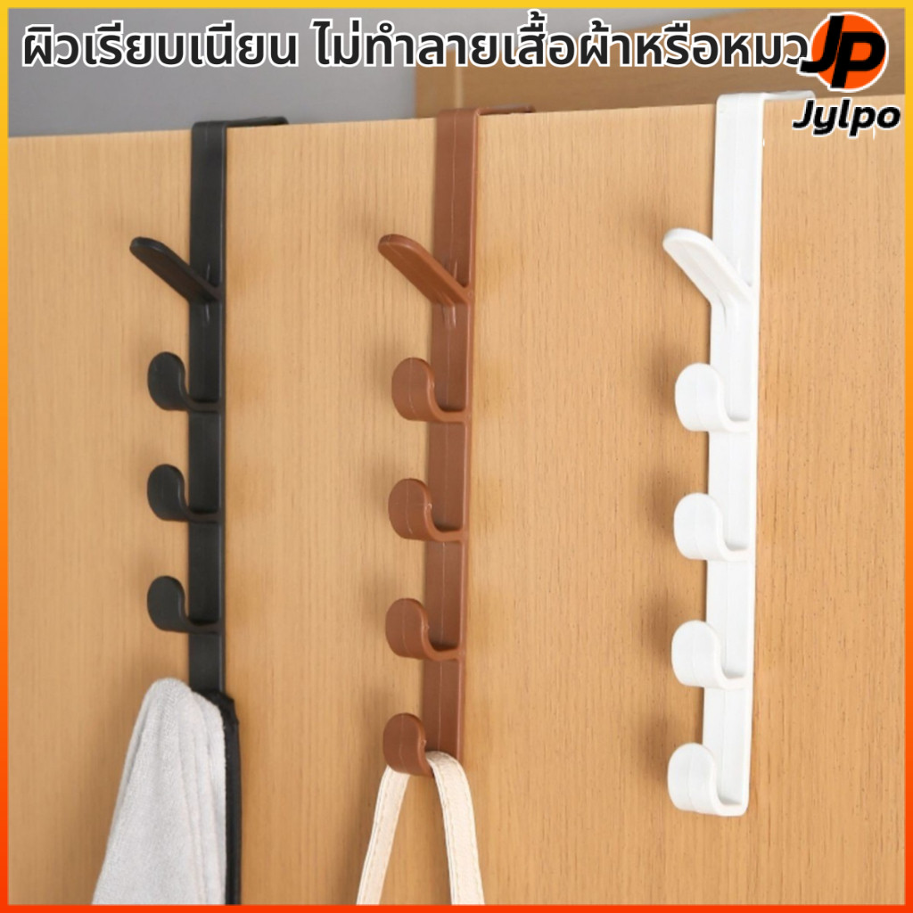 Jylpo ตะขอแขวนหลังประตูแบบไม่เจาะรูตะขอติดผนังแข็งแรงชั้นเก็บกระเป๋าเสื้อผ้าใช้ในครัวเรือน