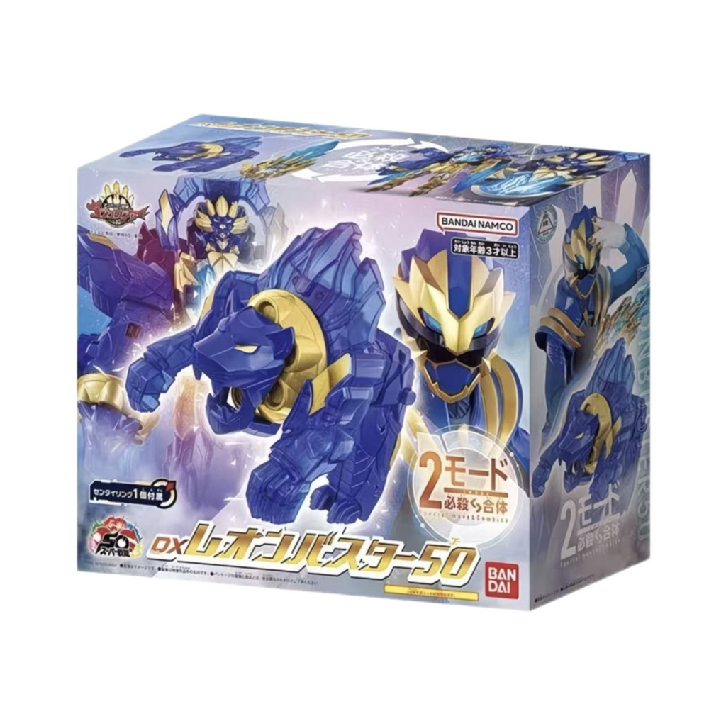 Bandai DX No. ใหม่ล่าสุด ทีมอันดับหนึ่ง Tycoon Tycoon Tycoon