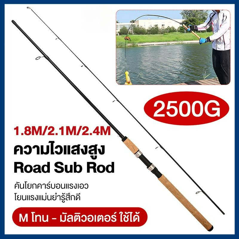 คันจระเข้ท้องถิ่น 6-10 ฟุต สำหรับตกปลาหลายประเภท น้ำหนักเบา พกพาสะดวก