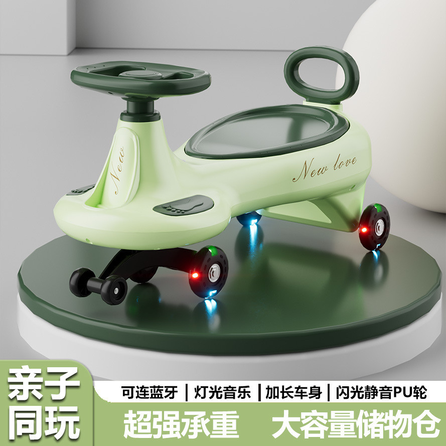 Children's twist car with silent wheels, anti-rollover and anti-fall features, children's musical sw