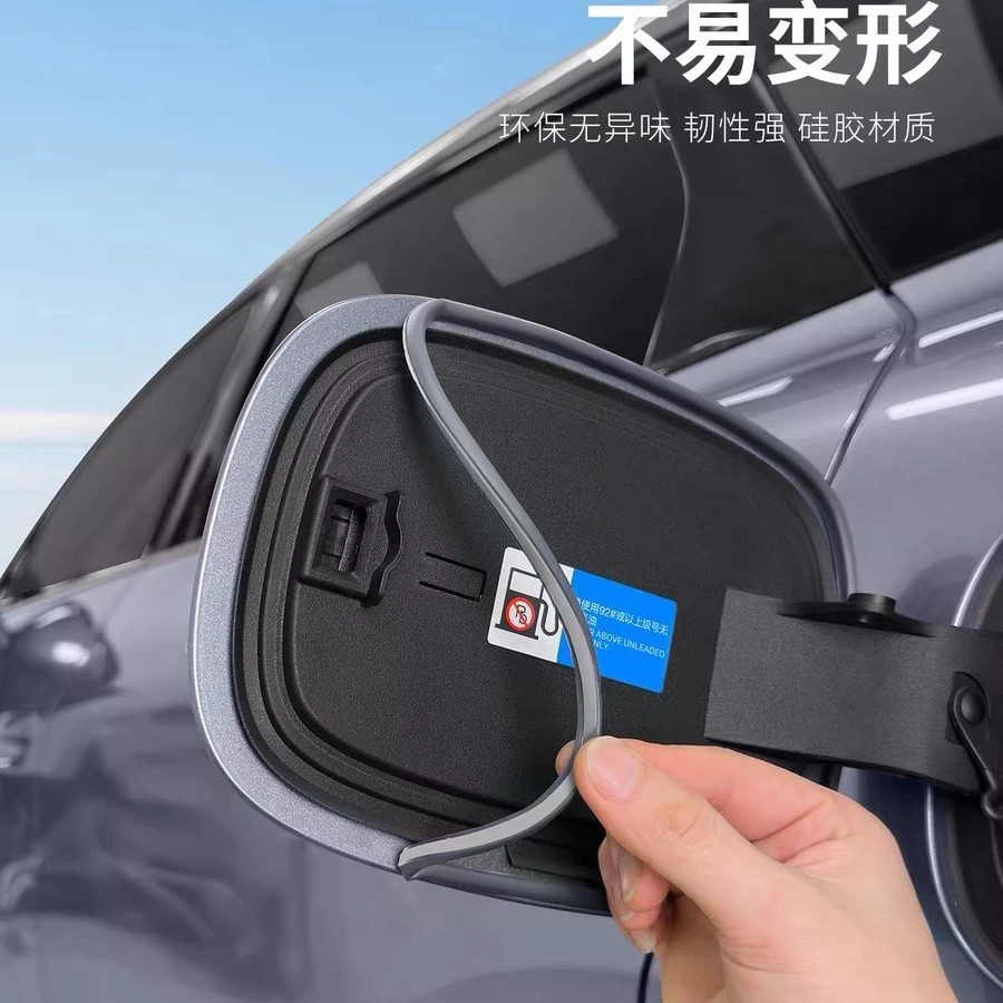 เหมาะสําหรับ BYD ATTO2 พอร์ตชาร์จแถบปิดผนึกฝาถังน้ํามันเชื้อเพลิงแถบปิดผนึกกันฝนแถบยางการปรับเปลี่ยนอุปกรณ์เสริม