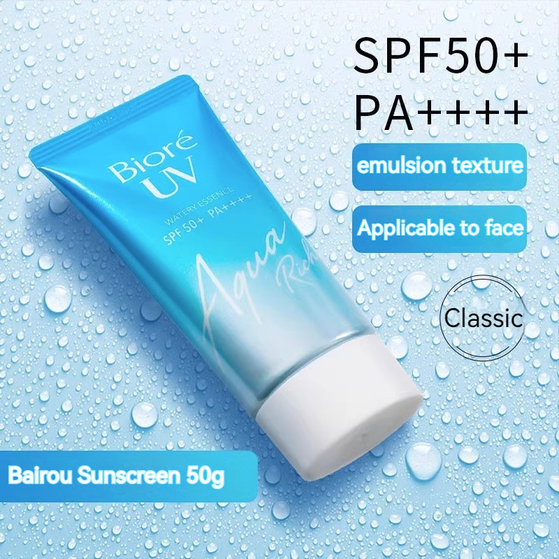 Biore UV Aqua Sunscreen Rich Watery Essence SPF50 สดชื่นไม่เหนียวเหนอะหนะที่มีประสิทธิภาพสูงป้องกันร