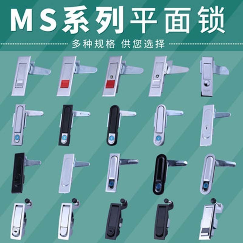 MS818 603 Parts MS480 Electrical Cabinet Lock Flat Network Cabinet Lock MS Integrated Lock