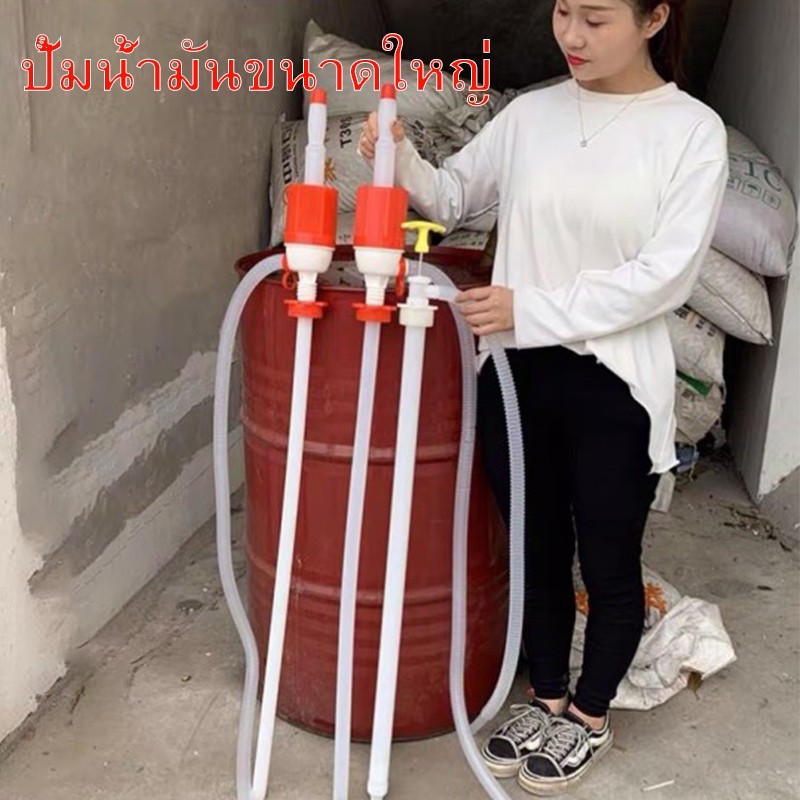 สูบน้ำมันมือบีบ ใช้กับถัง 200 ลิตร.ปั้มน้ำมันขนาดใหญ่ ปั้มเคมี ปั้มน้ำมัน ปั้มน้ำมันพลาสติกขนาดใหญ่