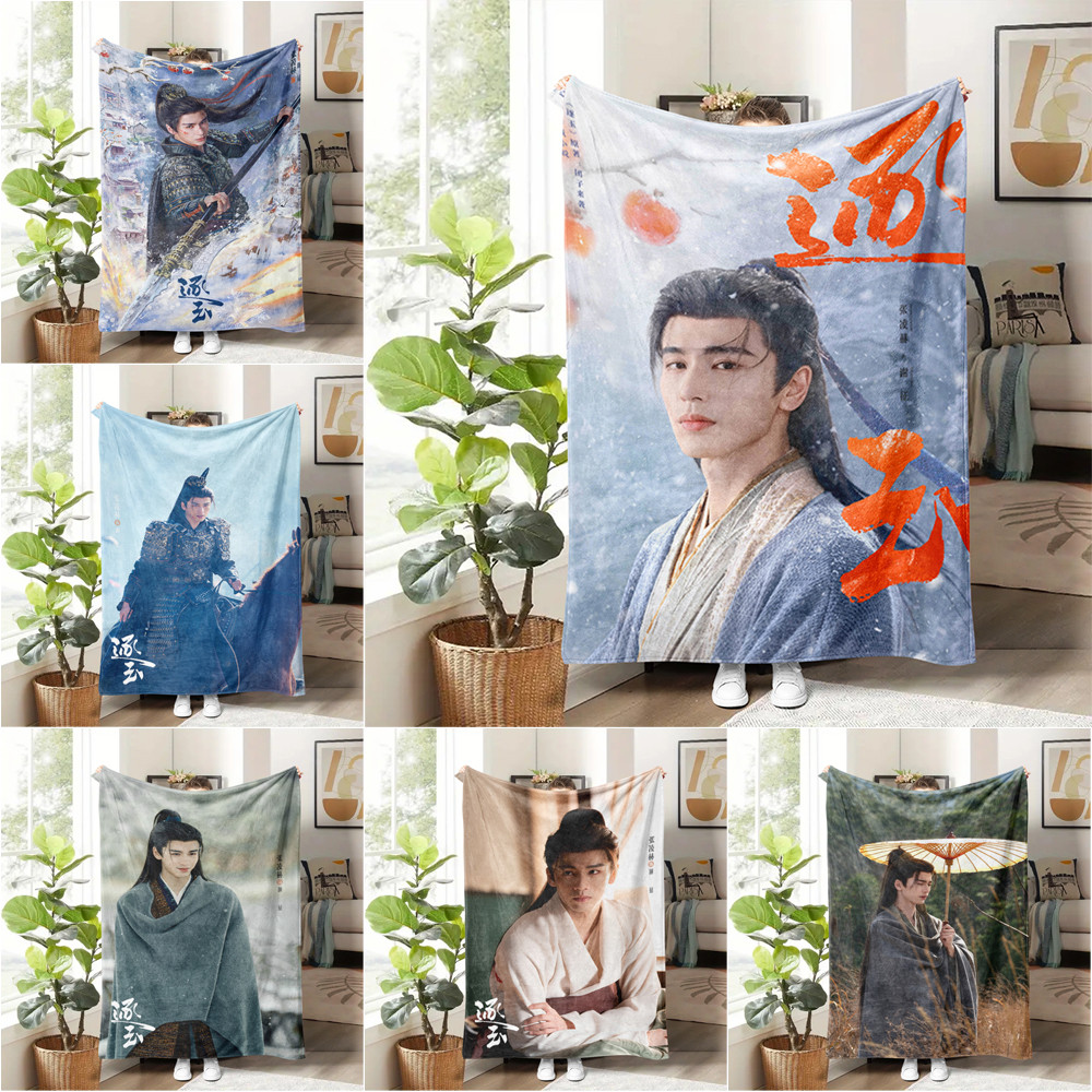 การแสวงหาผ้าห่มสักหลาดหยก, จาง หลิงเหอ ด้านเดียวพิมพ์ขนแกะนุ่มอบอุ่นโยนผ้าห่มสําหรับบ้าน