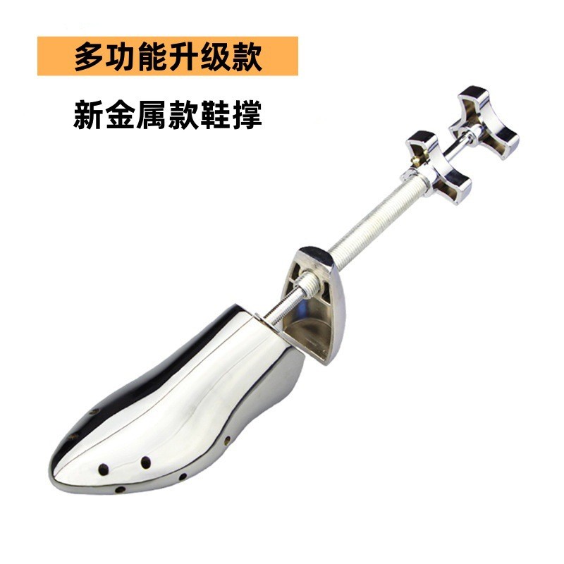 โลหะรองเท้า Supporter อลูมิเนียมรองเท้า Expander สนับสนุนขนาดใหญ่รองเท้ายาว Last รองเท้าสนับสนุนอลูม