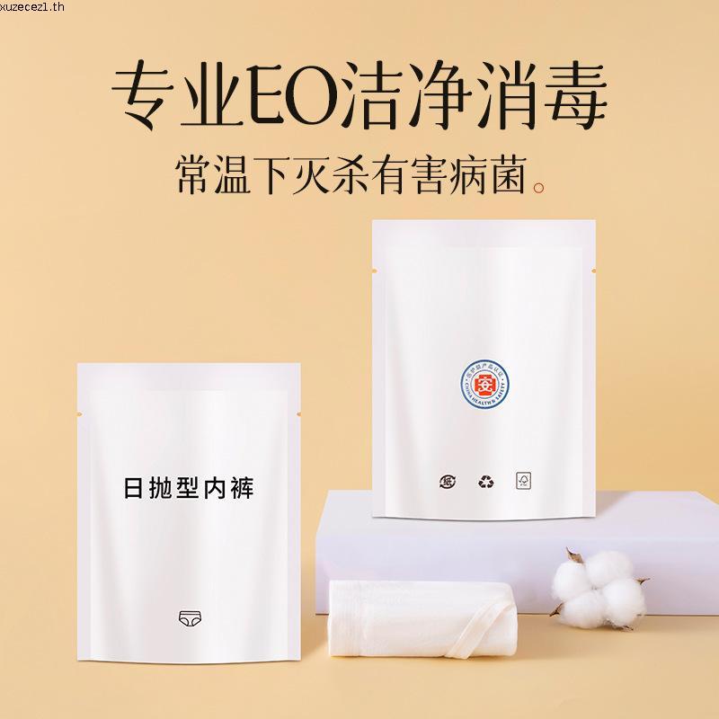 กางเกงใน Wacoal Panty ทรง Bikini ขอบเรียบ สีดำ-เบจ-ชมพู (3 ตัว) กางเกงในผู้หญิง ผู้หญิง วาโก้ บิกินี