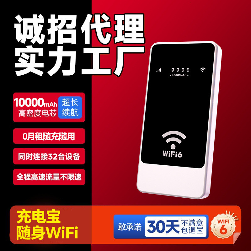 ชาร์จสมบัติ wifi แบบพกพาเครือข่ายไร้สาย 4g wifi แบบพกพาฟรี Plug-In Card แบบพกพา wifi โทรศัพท์มือถือไ