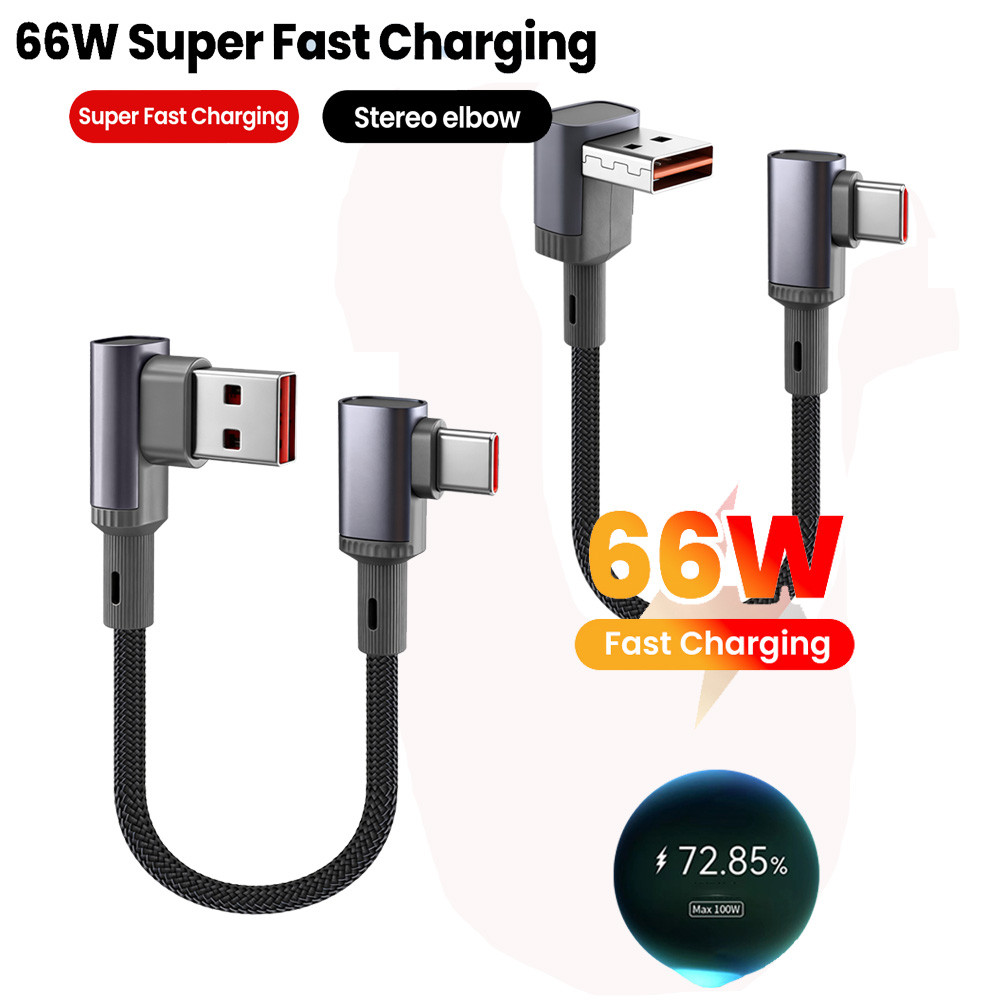 Twitch 15 ซม.25 ซม.50 ซม.ข้อศอกแบบพกพา 66W ประเภท C ถึง Type C Fast สายชาร์จสั้น USB A TO Type C ข้อมูลสายไฟสายชาร์จสําหรับสมาร์ทโฟน Power Bank