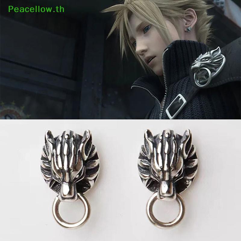 ต่างหู Wolf Stud จากเกม Final Fantasy ดีไซน์สำหรับทั้งผู้ชายและผู้หญิง