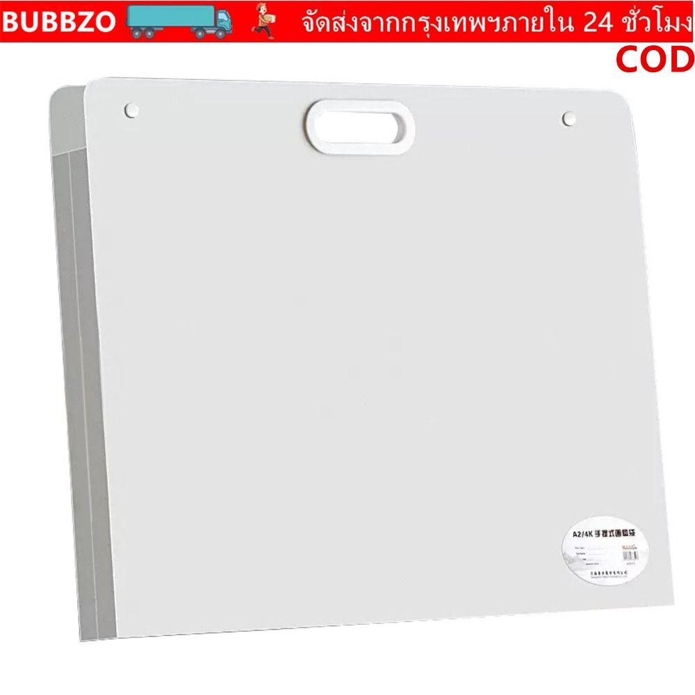 BUBBZO จิตรกรรมถุงเก็บกระดาษ, A2/A3/A4 4K/8K/16K โฟลเดอร์ไฟล์, โปร่งใสแบบพกพากันน้ํา 4K/8K/16K กระดา