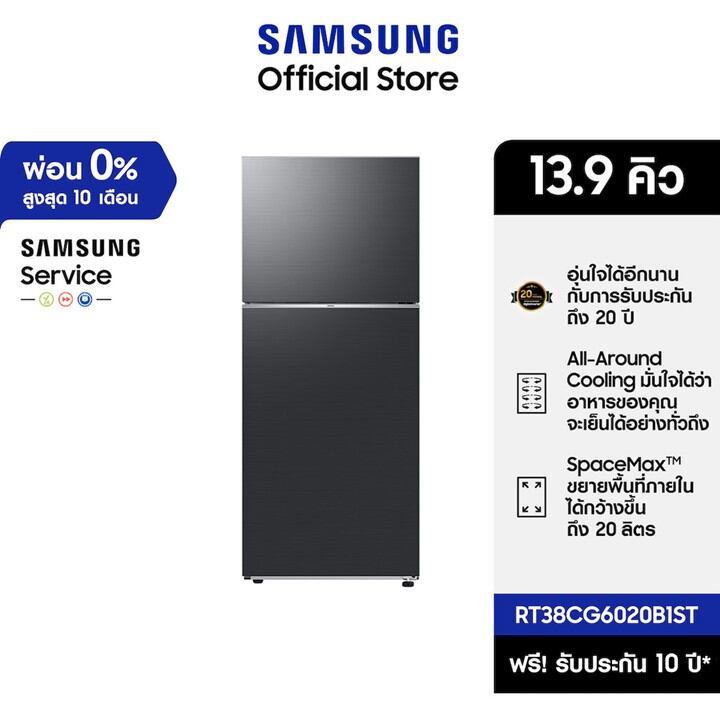 [Pre จัดส่งฟรี] SAMSUNG ตู้เย็น 2 ประตู RT38CG6020B1ST พร้อมด้วย Optimal Fresh+, 13.9 คิว (393 L)
