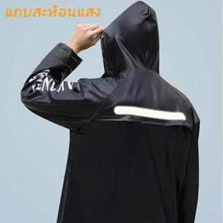 เสื้อกันฝน ชุดเสื้อกันฝน มีแถบสะท้อนแสง ติดหมวก พรีเมี่ยม ชุดกันฝน กันน้ํา เสื้อกันฝนแบบสองชิ้น