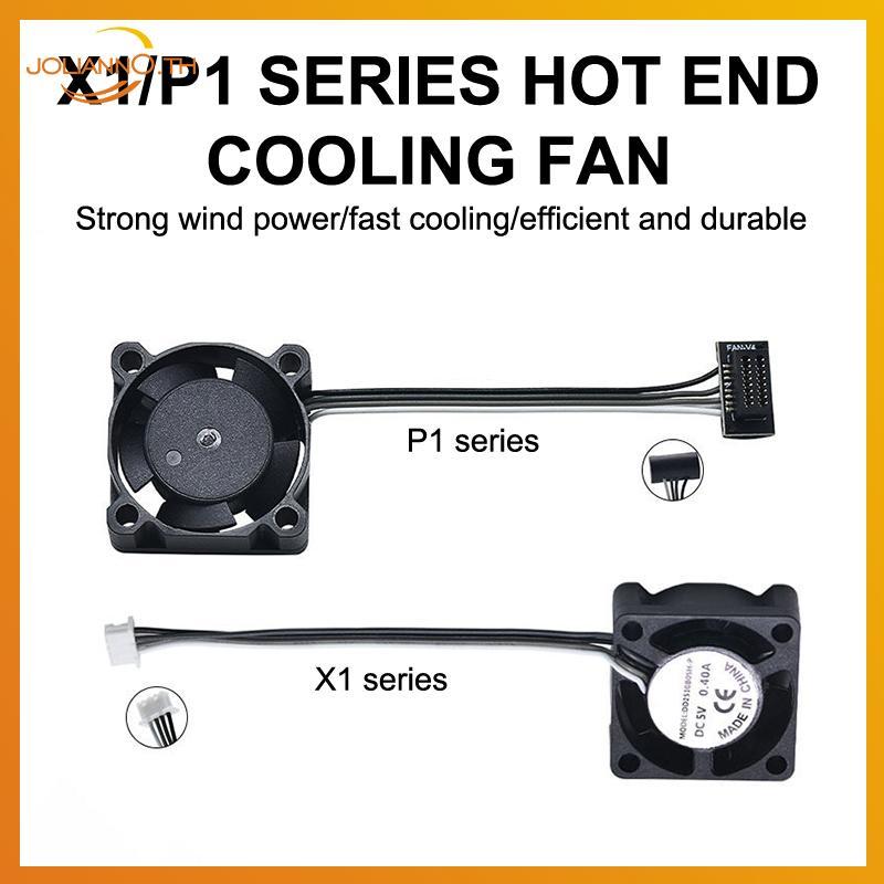 Joliann0 2510 พัดลมสําหรับ Babambu Lab X1/P1 Hotend พัดลมระบายความร้อนพร้อมสายเคเบิลพัดลมระบายความร้อนอย่างรวดเร็วสําหรับ bu X1C P1S P1P th