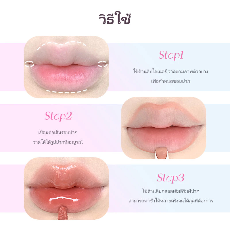 FLORTTE Rainbow Bubble Dual-Ended Lip Liner Gloss Pen thumbnail 5