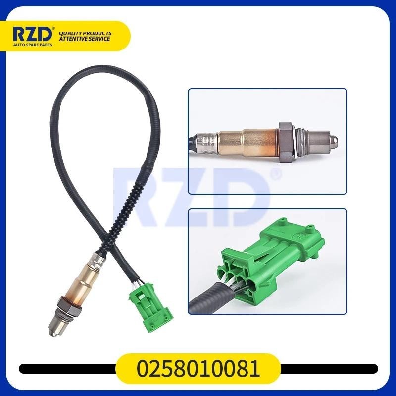 ใหม่ ใหม่ 0258010081 Air การใช้ Ratio Probe O2 เซนเซอร์ออกซิเจนสําหรับ CITROEN C4 C5 DS3 DS4 DS5 SAX
