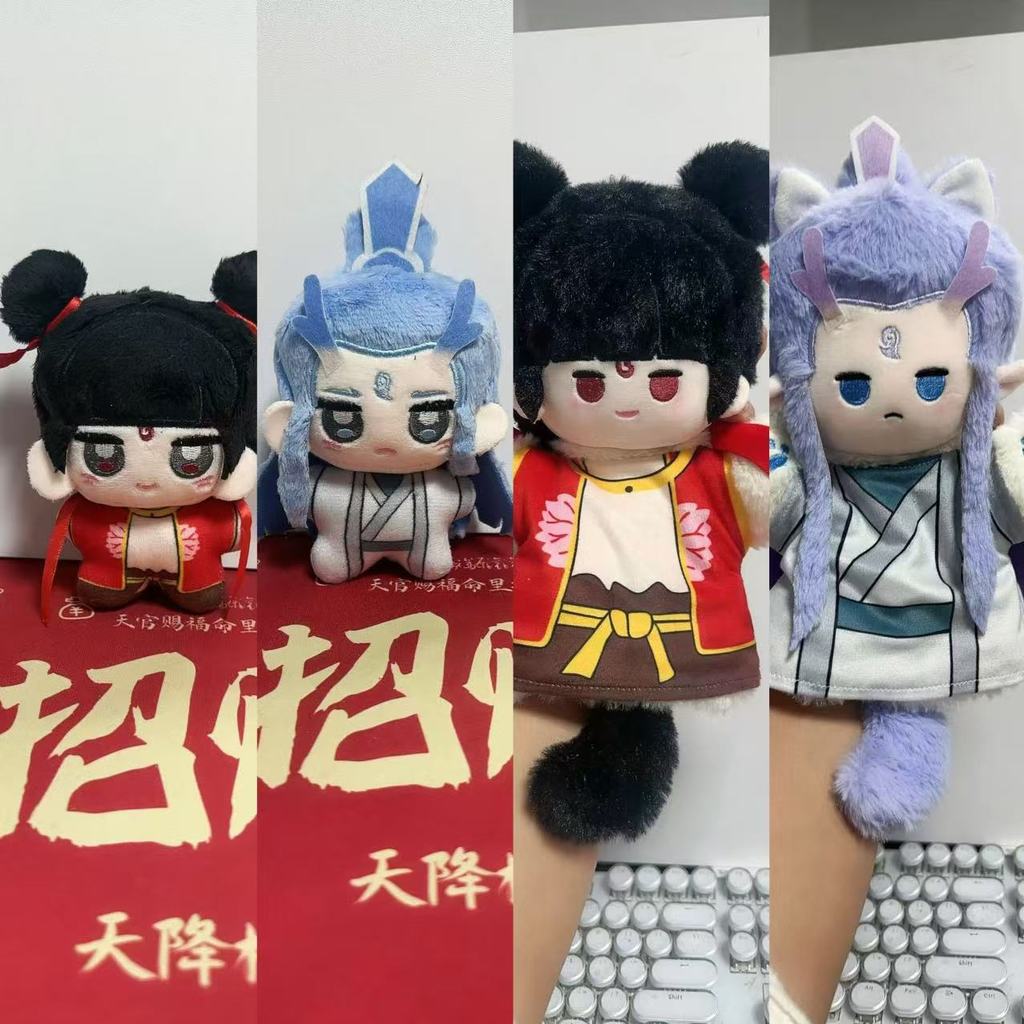 Moton Original Fantasy Nezha Ao Bing หุ่นมือปลาดาวตุ๊กตาน่ารัก Super น่ารักของเล่นตุ๊กตา Merchandise