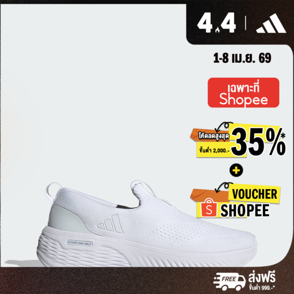 adidas ไลฟ์สไตล์ รองเท้า Cloudfoam Go Lounger ผู้หญิง สีขาว JH7176