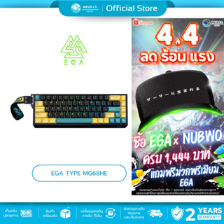 (มีส่งด่วน) EGA คีย์บอร์ด Magnetic รุ่น TYPE MG68HE รับประกั…
