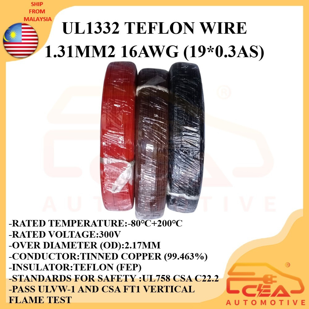 1METER UL1332 FEP ลวดประสิทธิภาพสูง 16AWG 1.31MM2 (19*0.3AS) 200 C TINNED COPPER สายอัตโนมัติ