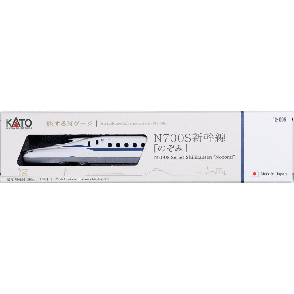 KATO N Gauge Traveling N Gauge N700S Shinkansen 'Nozomi' 12-005 Model TrainDirect From Japan
