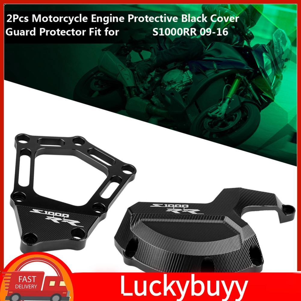 Luckybuyy Luckybuyy aqxreight เครื่องยนต์รถจักรยานยนต์ฝาครอบป้องกัน GUARD Protector ชุดสำหรับ S1000R