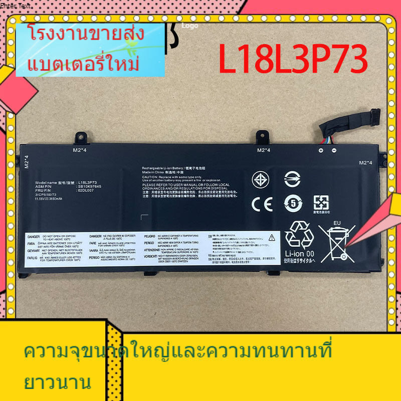 แบตเตอรี่ใหม่สำหรับ Lenovo ThinkPad T490 T495 P43S T14 Gen1/2 L18L3P73