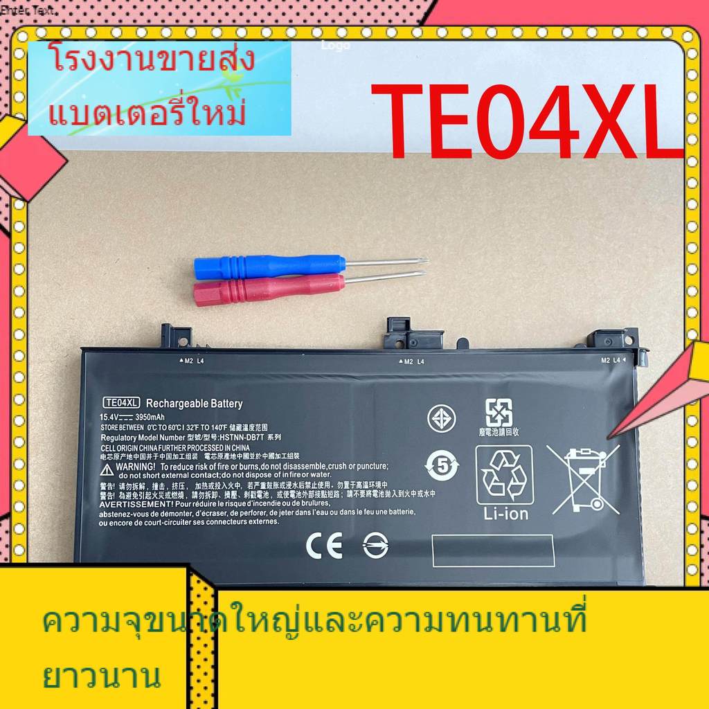 แบตเตอรี่ใหม่สำหรับ HP TE04XL Omen 2 Pro, Omen 2 Pro, Omen 2 Pro Notebook Battery