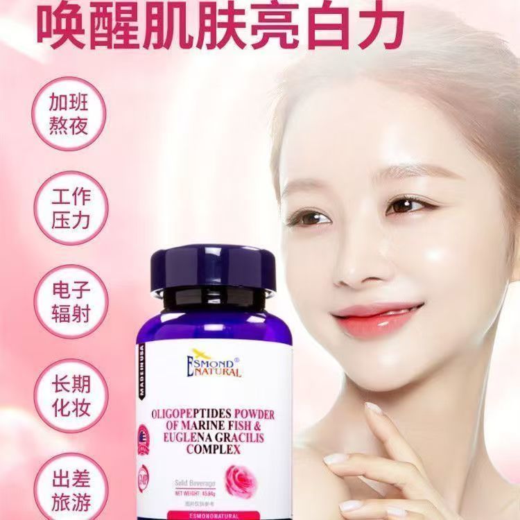 สหรัฐอเมริกานําเข้า Esmeng เม็ดไวท์เทนนิ่งคอลลาเจนช่องปาก 60 แคปซูล/ขวด Anti-cofeiting Inquiry 26.1.