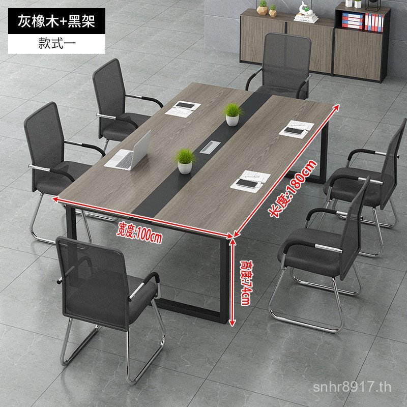 ผู้ฝึกสอนโต๊ะเก้าอี้ห้องประชุม Workbench Simple Combination Long Table Table Table Table Modern Conf