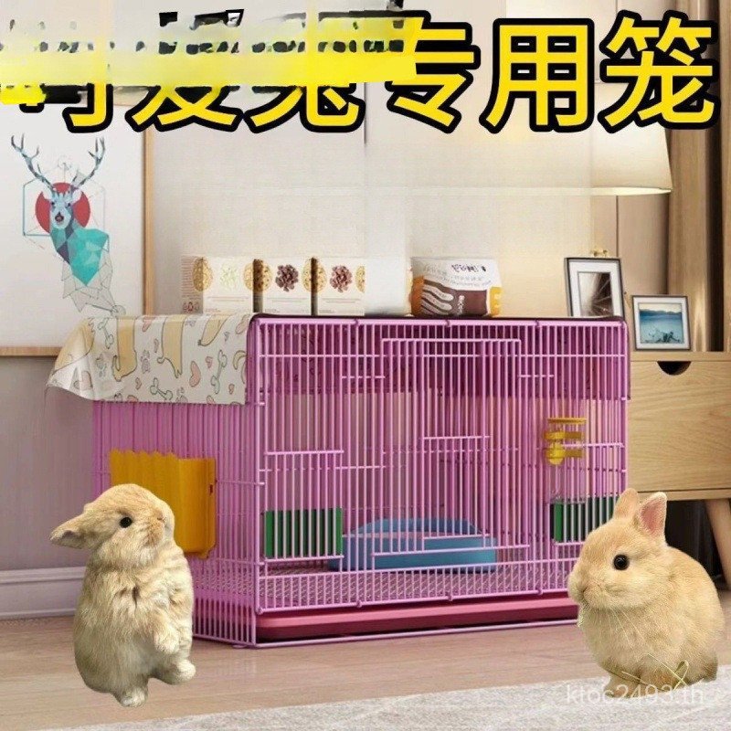 กรงกระต่าย Guinea Pig Clean Dung D1U2