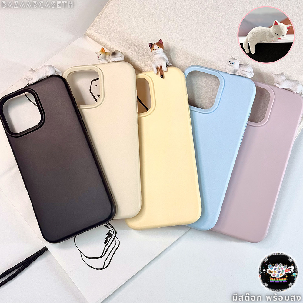 เคสสำหรับไอโฟน13 ส่งจากไทย เรีบยไฮโซ สไตล์ทันสมัย เคสมือถือนิ่ม TPUแบบด้าน For IPhone17 13Pro 11 12 PROMAX 16 14 15 PLUS
