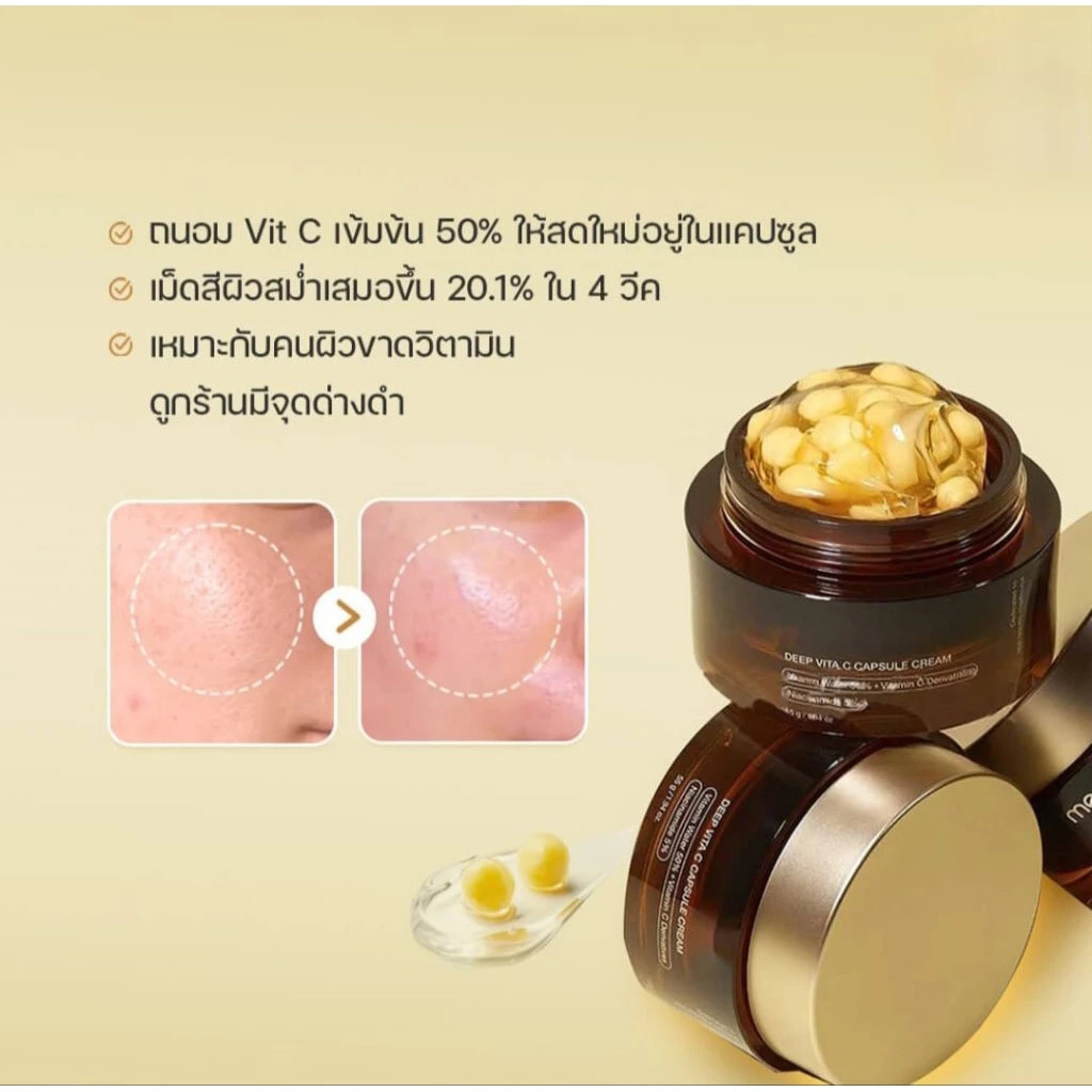 【แนะนำ】[Medicube] PDRN Pink Collagen Capsule Cream 55ml | ไลท์ไฮเดรชั่น | โทนไม่สม่ําเสมอ - รูปที่ 4