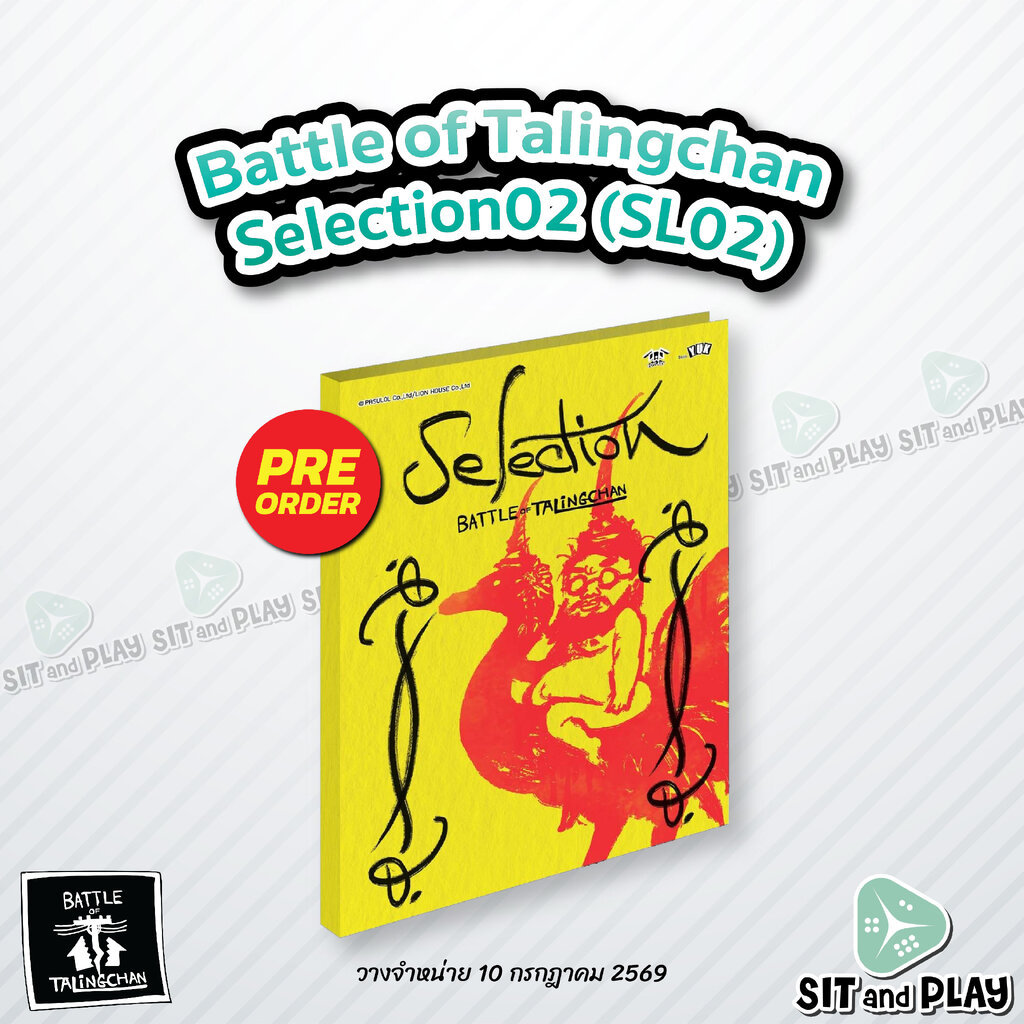 [Pre-Order 10JUL26] BOT - Selection02 (SL02) การ์ดเกมตลิ่งชัน แท้ 100% Battle of Talingchan PASULOL