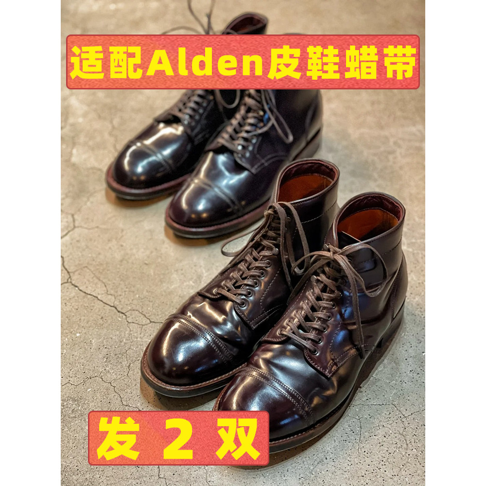 สายเชือกรองเท้า เชือกรองเท้า Longlongkim Original เหมาะสําหรับ Red Wing alden เชือกผูกรองเท้าน้ํามัน