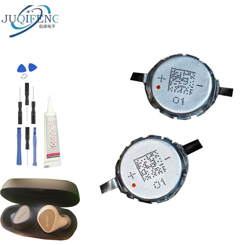 เหมาะสําหรับ Jabra Jabra ELITE 5 ELITE 4 หูฟังแบตเตอรี่ 3.85V แบตเตอรี่ทนทาน