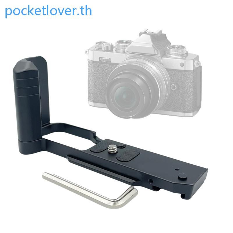 Poc Metal Hand Grip Quick Release แผ่น L สําหรับขายึดกล้อง ZFC