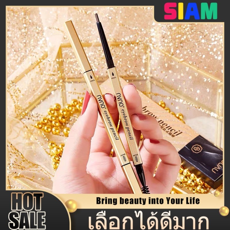 SIAM ดินสอคิ้วกันน้ำ 2 หัวพร้อมแปรง – หมุนใช้ง่าย มี 4 โทนสียอดนิยม สีติดทน แต่งคิ้วได้เป็นธรรมชาติ [สต็อกพร้อมส่ง]