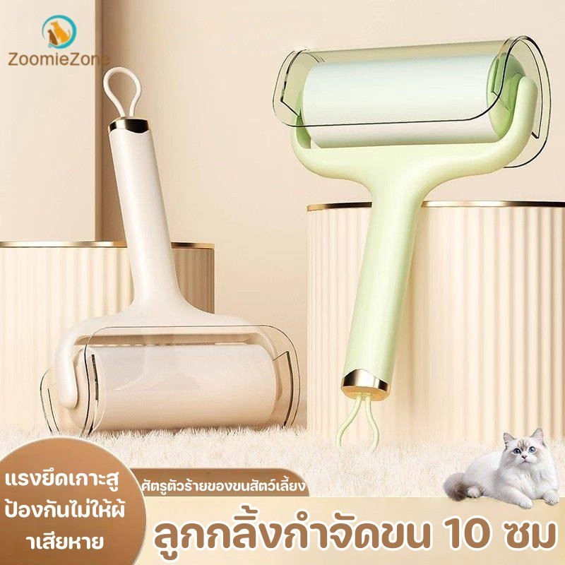 ขนเหนียว ลูกกลิ้ง แบบฉีกขาดได้ 60 ครั้ง/ม้วน ทำความสะอาดขนแมว ใช้ในบ้าน สิ่งประดิษฐ์ทำความสะอาดผม