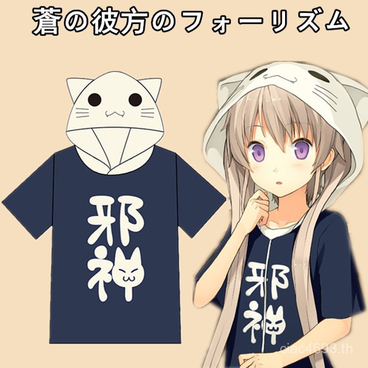 เสื้อกันหนาวแบบฮอดดี้ ลายอนิเมะcthulhu สีขาว สำหรับคอแฟชั่น