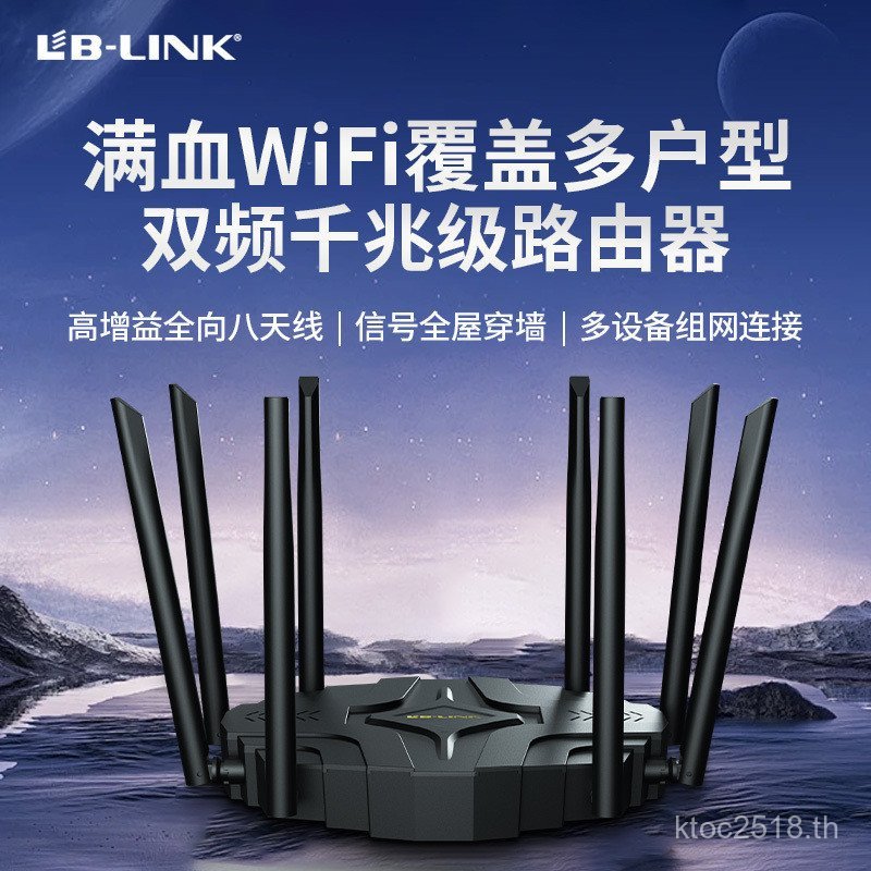Gigabit wifi8 ไร้สาย AX-360C Dual-Band Wall King 5g ในครัวเรือนความเร็วสูง Router สไตล์ใหม่ Must-Con