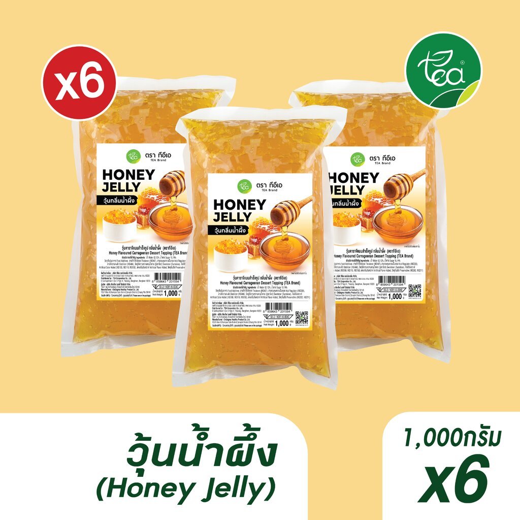 [แพ็ค 6 ถุง] วุ้นน้ำผึ้ง ท็อปปิ้ง สำเร็จรูป 1 kg วุ้นเยลลี่ วุ้นคาราจีแนน บุกท็อปปิ้ง เครื่องดื่ม ชานมไข่มุก Honey Je...