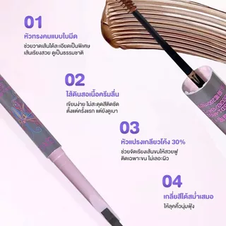 2in1ดินสอเขียนคิ้ว ดินสอเขียนคิ้ว/เจลเขียนคิ้ว เขียนง่าย ติดทนนาน ไม่จับตัวเป็นก้อน ไม่เลอะเทอะ ง่าย สำหรับผู้เริ่มต้น