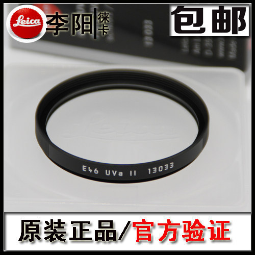 Leica Leica Leica E46mm UV II Filter Leica E46UV II Generation สีดํา สินค้าของแท้