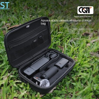 เหมาะสําหรับ DJI DJI OSMO Pocket 3 All-round Set Storage Bag…