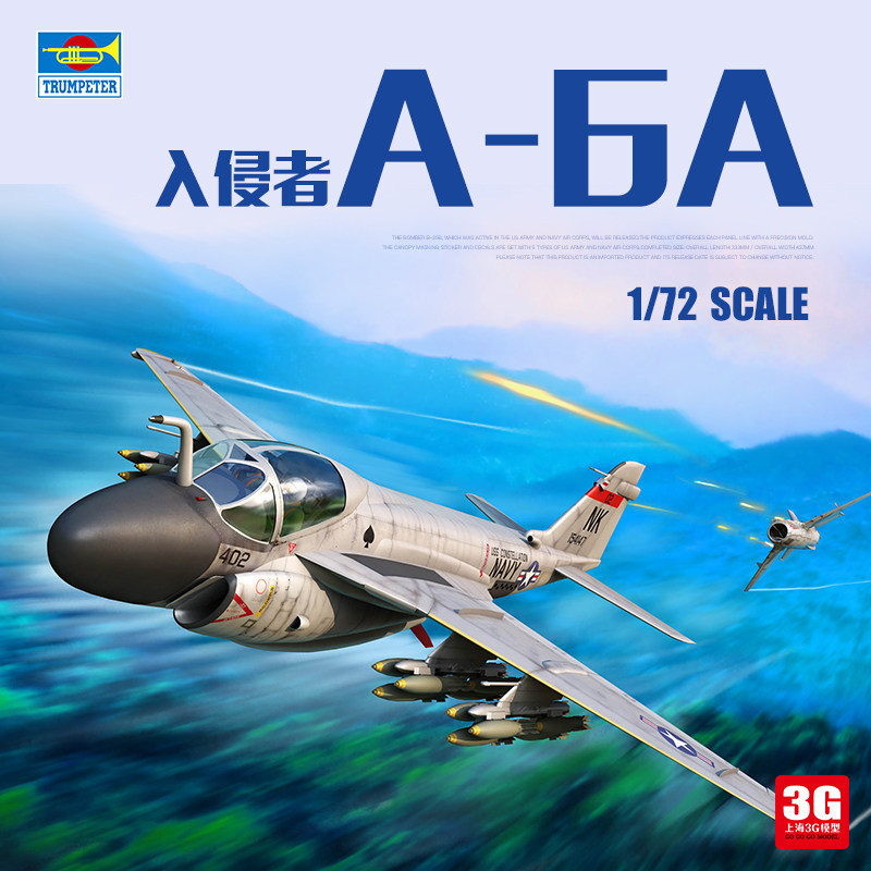 พร้อมสต็อก 3G รุ่น Trumpeter ประกอบเครื่องบิน 01640 American A-6A Intruder Attack Aircraft 1/72