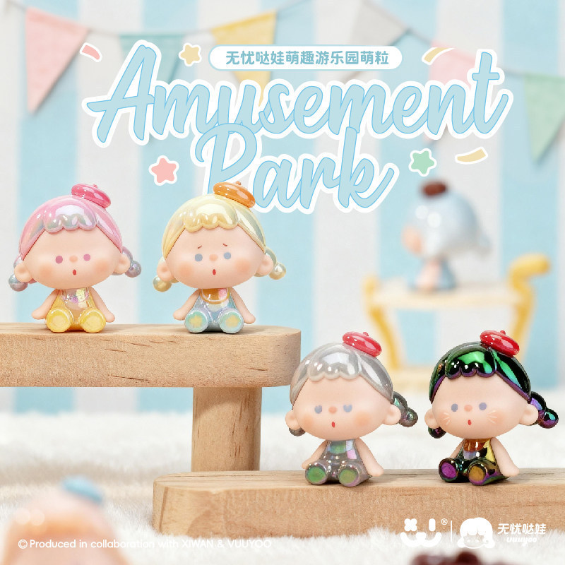 Happy Play Culture & Vuuyoo ไร้กังวล Dawa น่ารักสนุกสวนสนุก Series Co-Branded น่ารักเม็ดน่ารักอินเทร