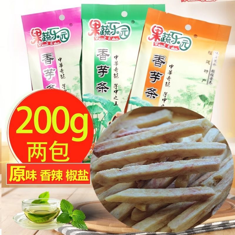 สินค้าใหม่พร้อมสต็อก 95g200g Fujian Original Salt Pepper Taro Strips Taro Nut Taro Original Cut Taro