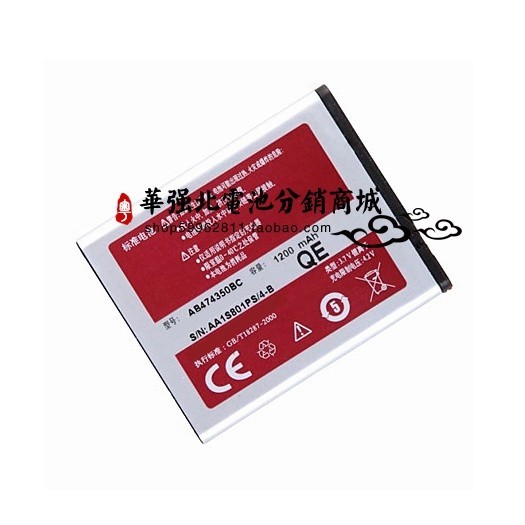 เหมาะสําหรับ Samsung SCH-W699/589/709 G818E I5508 B7732 B5722 i8510 แบตเตอรี่