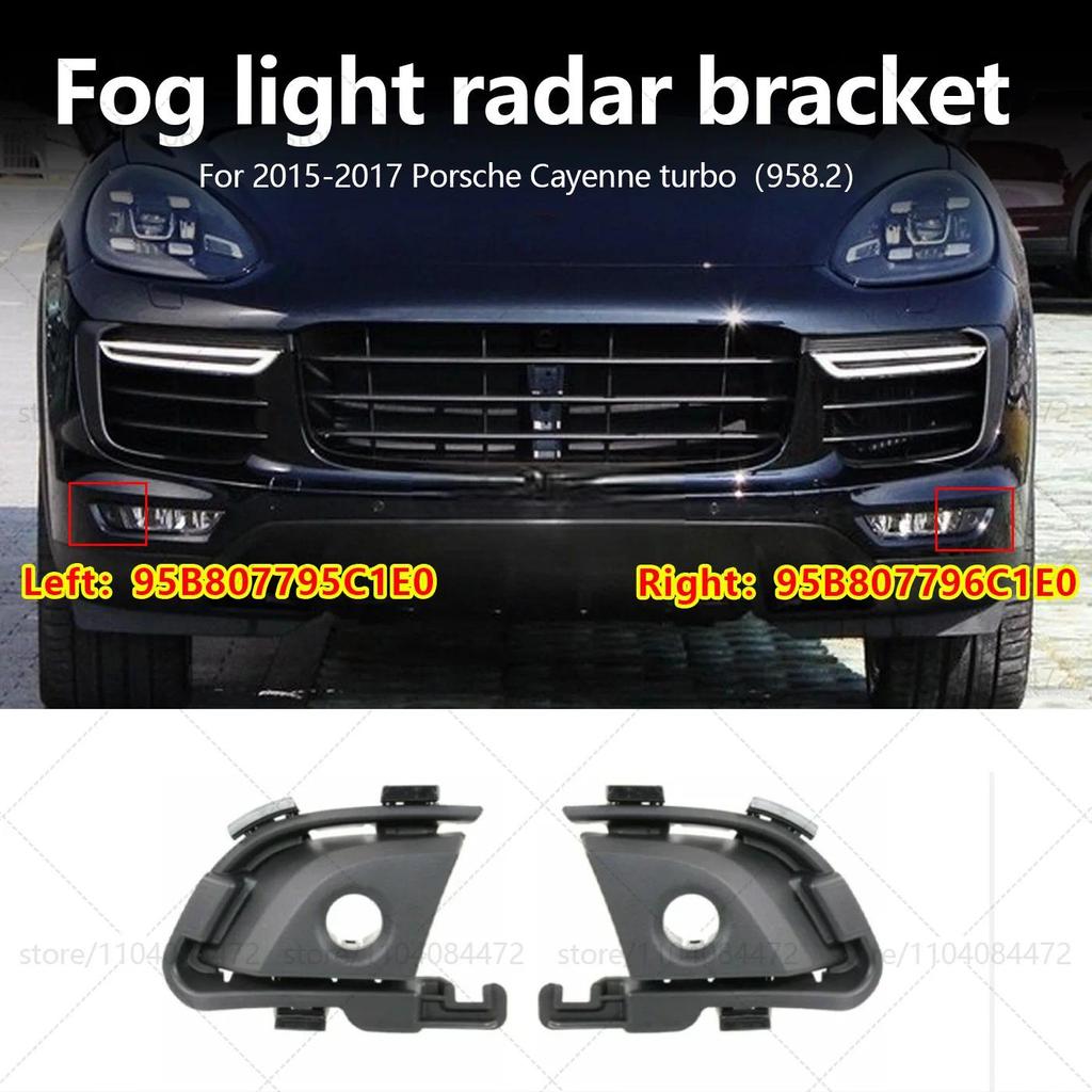 สําหรับ 2015-2017 Porsche Cayenne958.2Fog Light Radar Bracket OEM 95B807795C1E0 95B807796C1E0
